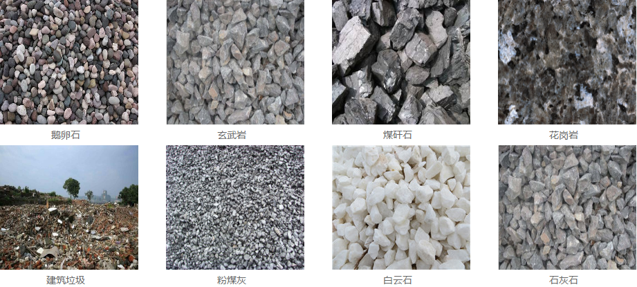 立式制砂機適用的破碎物料涵蓋了玄武巖、鵝卵石、石灰石、建筑垃圾等等